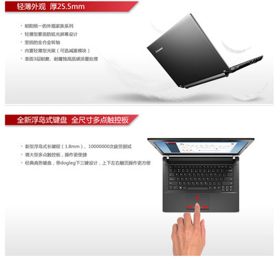 联想电脑笔记本报价,联想笔记本电脑价格一览