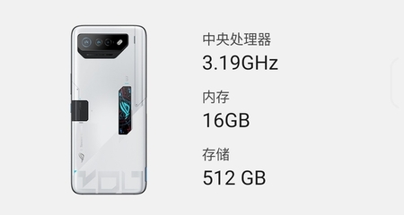 骁龙8gen2首发手机,骁龙8gen2首发手机是谁