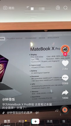 华为matebook14致命缺点,2021款华为matebook14怎么样