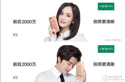 oppor11官网价,oppor11官网价多少