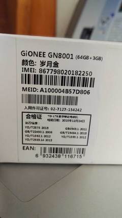 金立gn8001参数,金立gn8002s参数