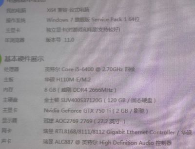二手电脑多少钱一台,二手电脑主机多少钱一台