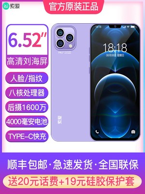 华为手机价格大全2022价格表,华为手机价格一览