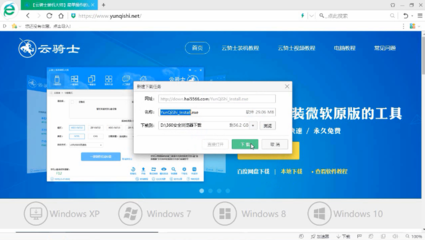 惠普官网原版系统,惠普正版系统