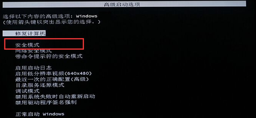 笔记本无法开机,笔记本无法开机电源灯亮