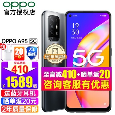 oppoa93手机价格,oppoa93手机价格多少钱
