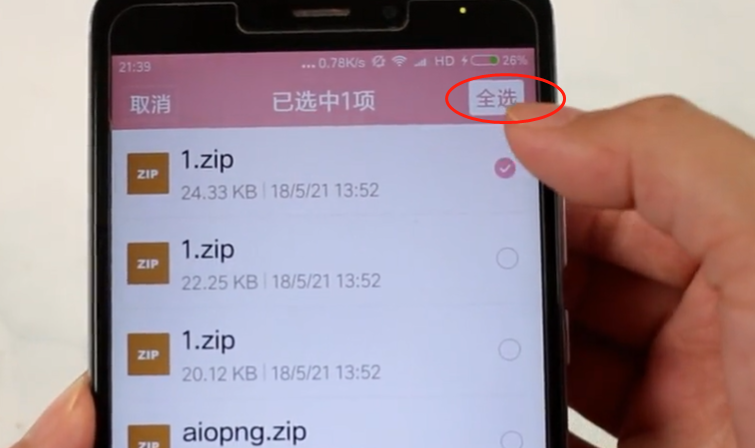 手机卡顿怎么解决,新买的华为手机卡顿怎么解决