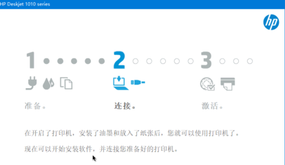 惠普1005驱动官方下载,惠普1005安装驱动下载