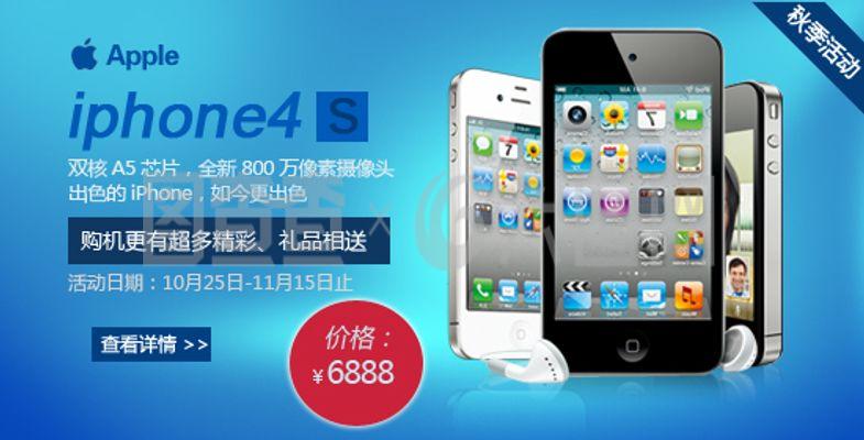 iphone4s还能用的软件,iphone4s还可以干嘛