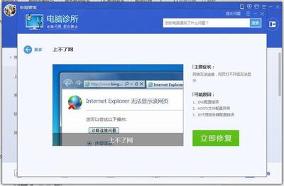 已连接但无法访问互联网,酒店wifi已连接但无法访问互联网