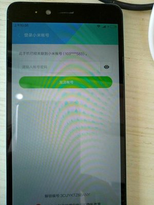 小米手机设备被锁定怎么强制破解,小米手机设备被锁了怎么办
