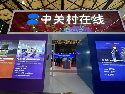 中关村在线官方网站,中关村在线官方网站首页