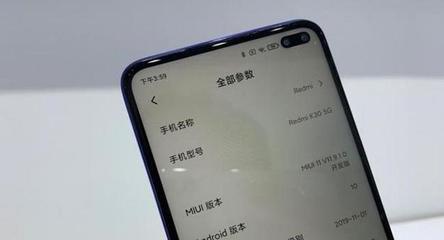 note9pro骂声一片,note9pro问题