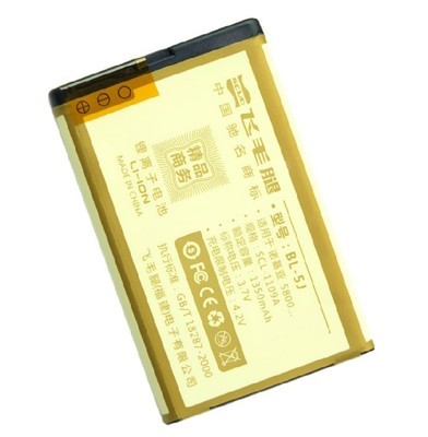诺基亚5230可以用微信吗,诺基亚c500i能用微信吗