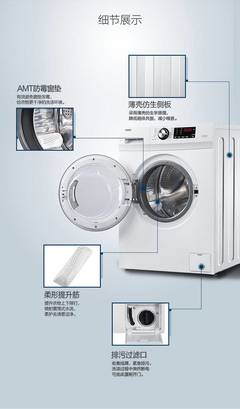 海尔滚筒洗衣机使用说明,西门子滚筒洗衣机说明书