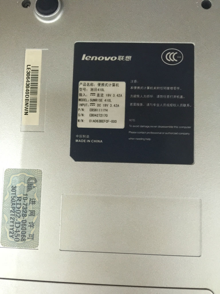 联想笔记本电脑能卖多少钱,联想笔记本电脑多少一台