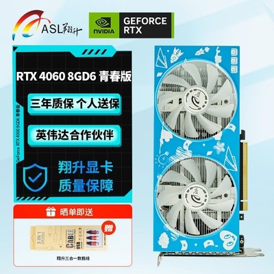 翔升显卡是几线的牌子,翔升显卡怎么样?