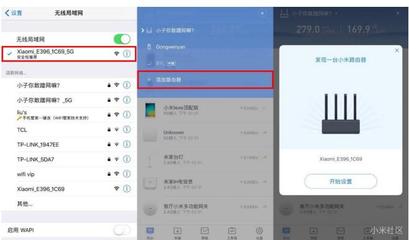 小米路由器初始密码,小米路由器初始密码忘记了怎么办