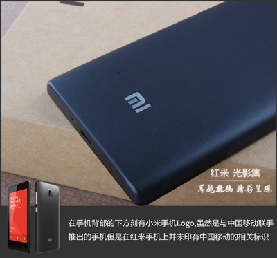 红米官网,红米官网正品查询系统
