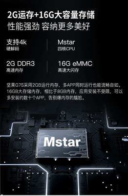 坚果pro2s参数详细参数,坚果pro2s怎么样值得入手吗