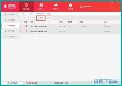 海马助手,海马助手越狱版
