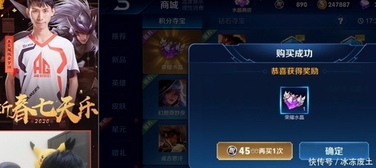 荣耀商城官网首页,荣耀商城百度百科