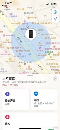 手机丢了10086能定位,手机丢了打10086