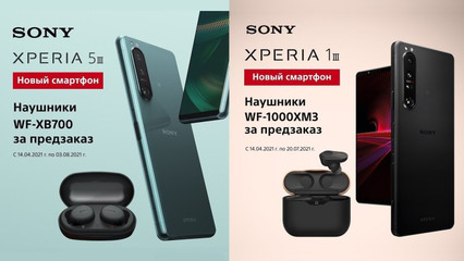 索尼xperia1参数,索尼xperia1参数配置详情