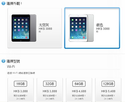 ipad官网价格,ipad官网价格和直营店一样吗
