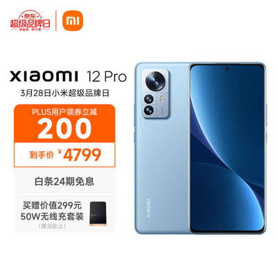 小米12多少钱,小米12多少钱2024年