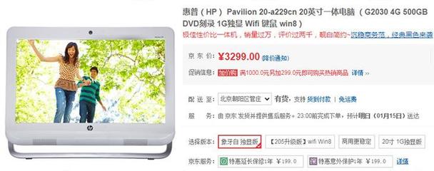 五六千买戴尔还是惠普,五六千买戴尔还是惠普好