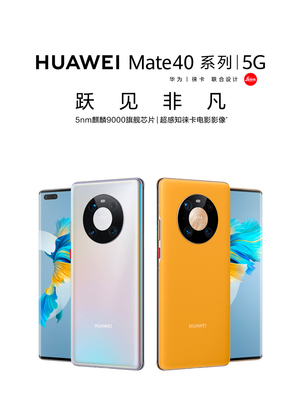 华为所有手机型号大全,华为所有手机型号大全排行榜