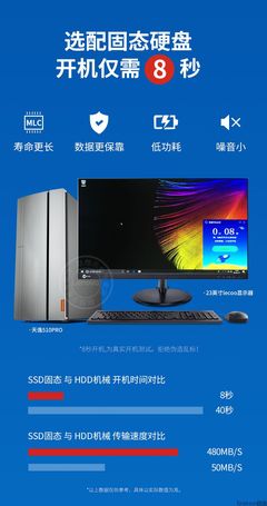 联想电脑官方旗舰店官网,联想笔记本官方网店