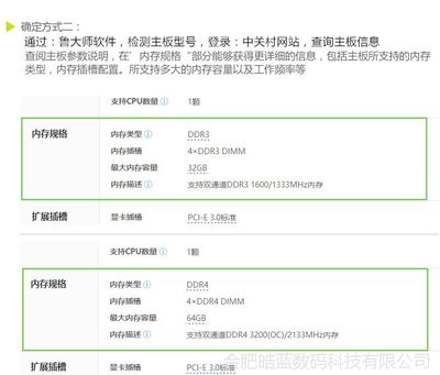 中关村电脑对比参数,中关村电脑对比参数在哪里看