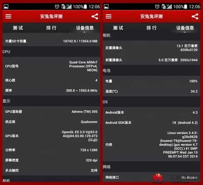 麦芒8参数配置详情,麦芒8参数配置详情处理器