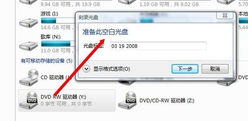 刻录机如何刻录光盘,用刻录机怎么刻录光盘