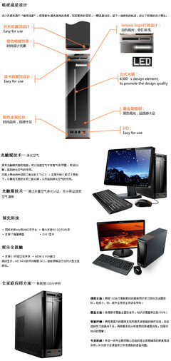 联想家悦i3550,联想家悦i3550k支持多大内存