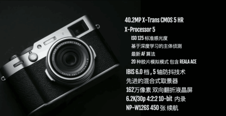 富士x100参数,富士x100各型号对比