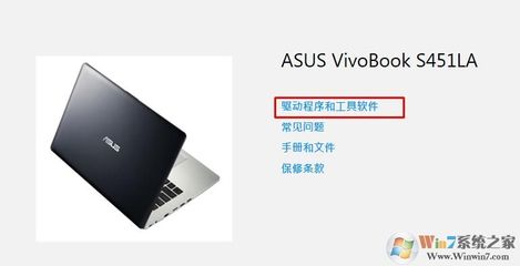 华硕驱动官网下载安装,华硕驱动官网下载安装教程