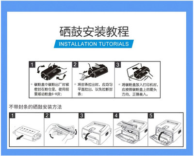 惠普打印机安装教程,惠普打印机安装教程531