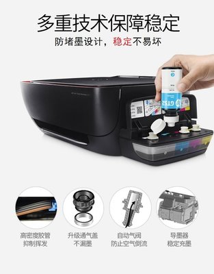 惠普打印机怎么连接手机无线打印,惠普打印机怎么连接手机无线打印2720