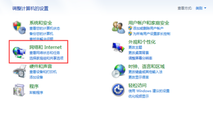 台式电脑如何连接无线网络,台式电脑如何连接wifi
