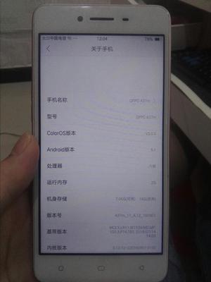 oppoa37m是哪一年的手机,oppoa37m多少年出的