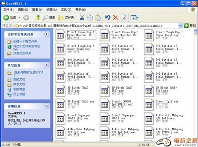rom下载之家,ROM下载之家官网