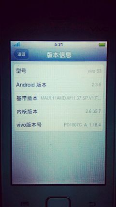 步步高vivo手机客服电话,步步高vivo手机客服电话是多少