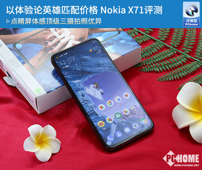 诺基亚x71评测,诺基亚x77