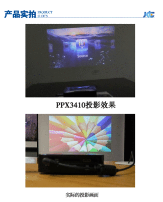 微型投影机,微型投影机如何防震