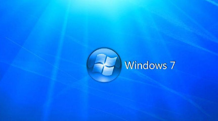 win7旗舰版,win7旗舰版专业版有什么区别