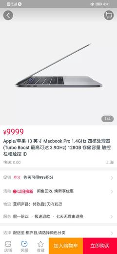 联想笔记本坏了去哪里修,联想笔记本坏了去哪修比较划算