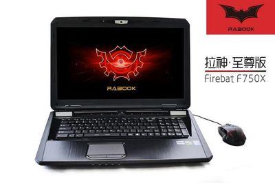 性价比高的游戏笔记本,性价比高的游戏笔记本品牌